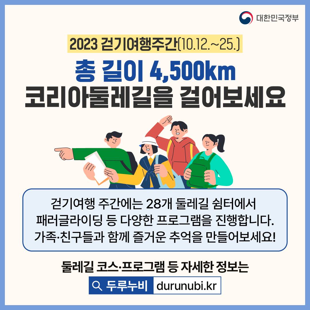 10월 놓치면 아까운 정책 모음.zip