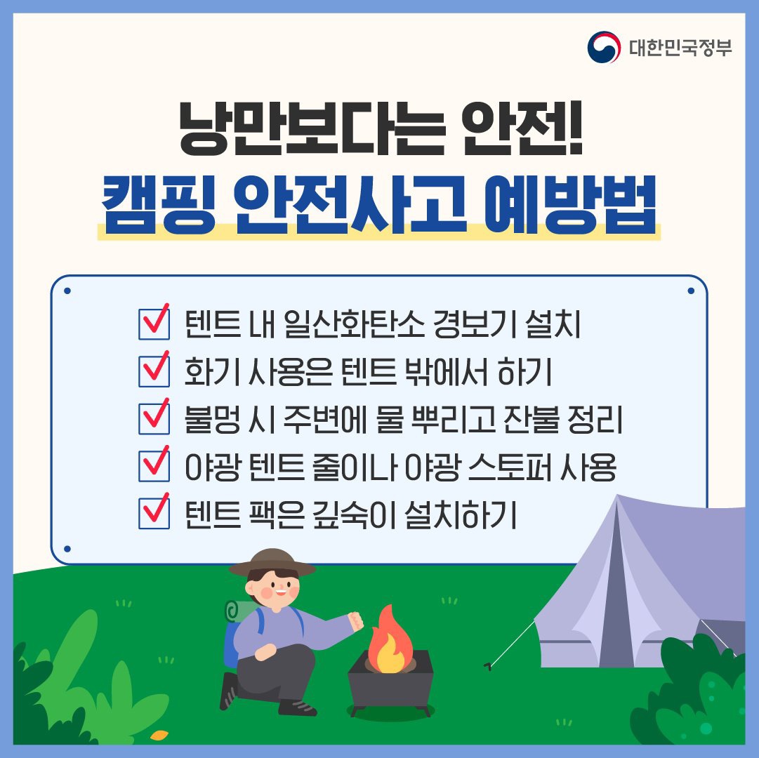 10월 놓치면 아까운 정책 모음.zip