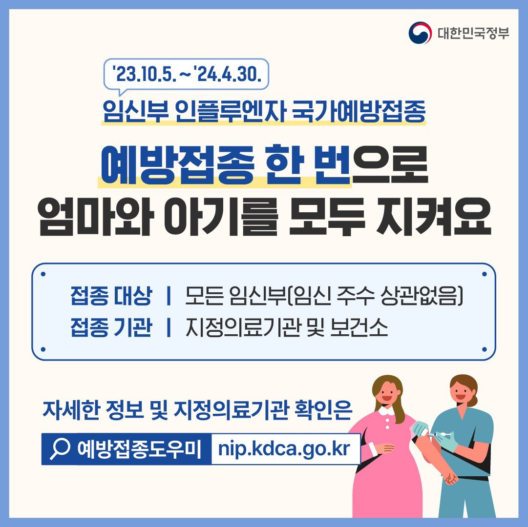 10월 놓치면 아까운 정책 모음.zip