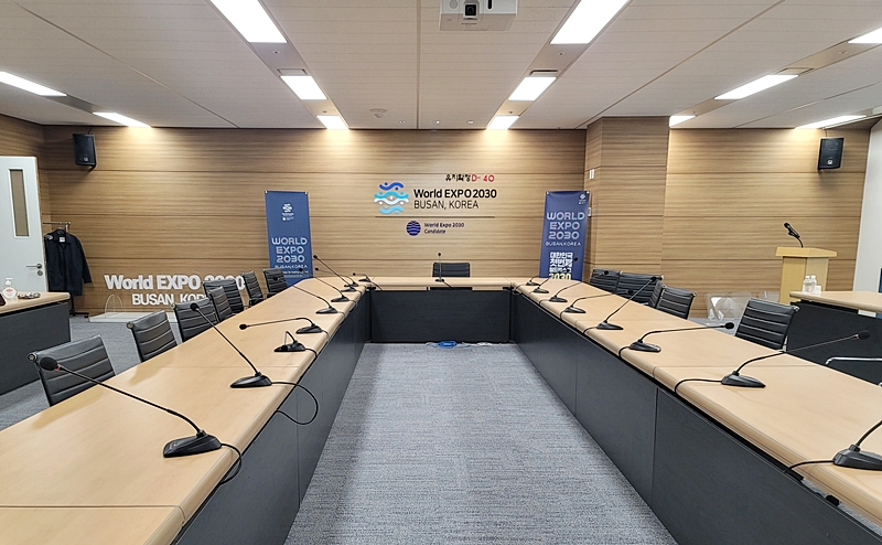 2030 부산 세계박람회 유치위원회 회의실.