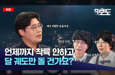 언제까지 궤도만 돌 건가요? 우리도 드디어 ‘달 착륙선’ 간다!