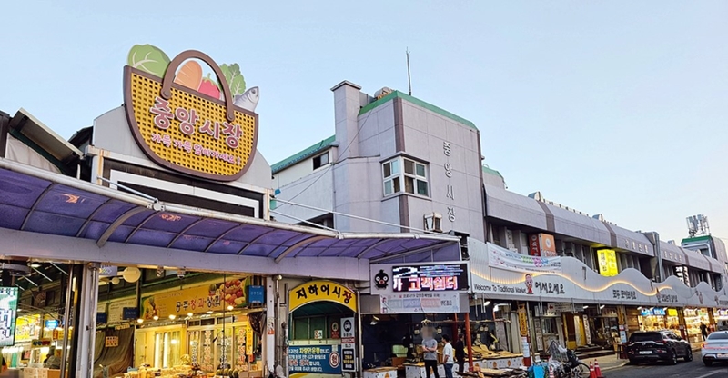 강릉에서 먹거리로 유명한 중앙시장.