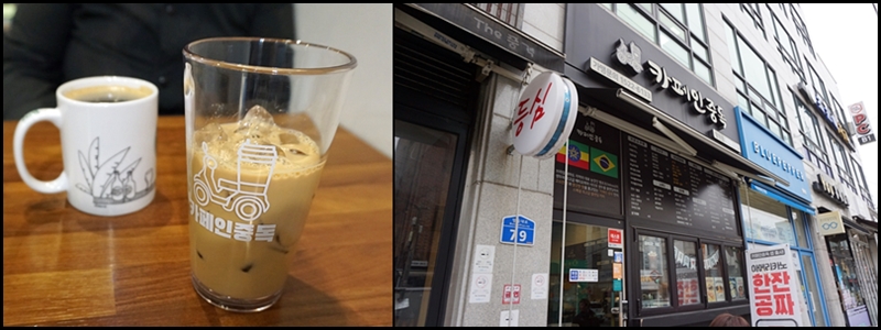 카페 프랜차이즈 점에서 온누리상품권을 사용해 할인을 받았다.