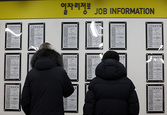 서울 서부고용복지플러스센터를 찾은 어르신들이 일자리 정보를 확인하고 있다. (ⓒ뉴스1, 무단 전재-재배포 금지)