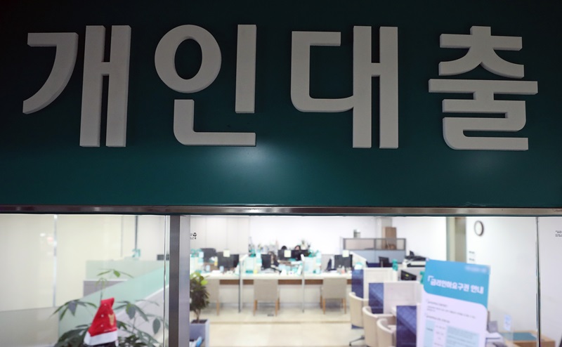 서울시내 시중은행 대출창구의 모습. (ⓒ뉴스1, 무단 전재-재배포 금지)