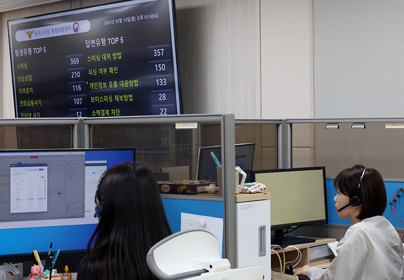 서울 종로구 전기통신금융사기 통합신고대응센터에서 열린 보이스피싱 상담원들이 업무를 보고 있다. (ⓒ뉴스1, 무단 전재-재배포 금지)
