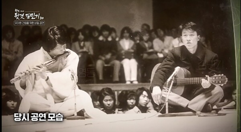 1979년 1212 군사반란이 터진 날, 어린이들을 위한 해송유아원 건립 기금 마련 공연에 목숨 걸고 참석해 노래하는 김민기. 그는 사람들 앞에서 노래한 적은 손에 꼽을 정도다. (자료=SBS 프로그램 갈무리)