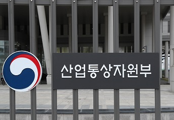 전남 충남 경기 부산에 뿌리산업 특화단지 신규 지정