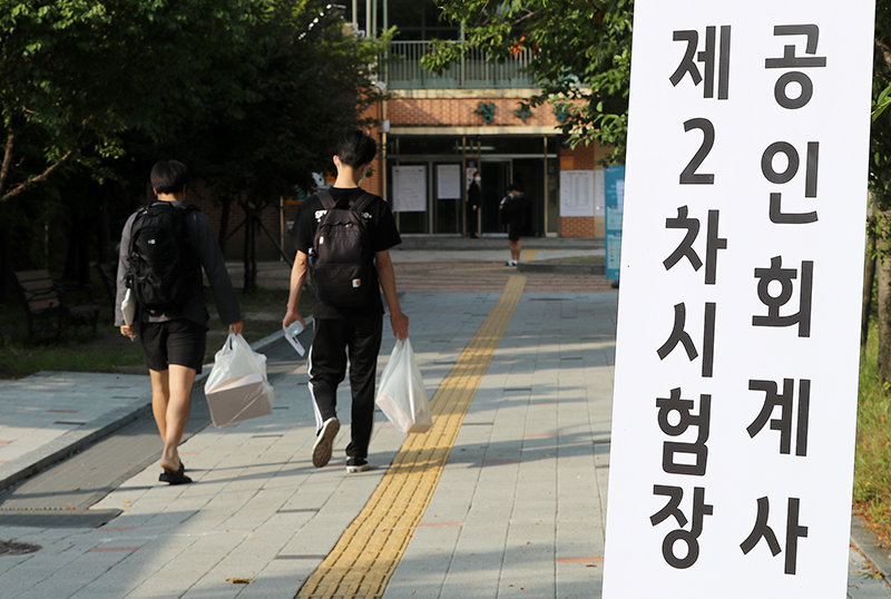 공인회계사 제2차시험 응시생들이 시험장인 서울 성동구 성수중학교로 들어서고 있다. (ⓒ뉴스1, 무단 전재-재배포 금지)