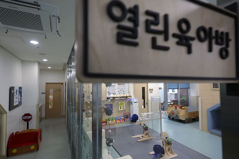 서울 서대문구 모래내로 육아종합지원센터 내 열린육아방 (ⓒ뉴스1, 무단 전재-재배포 금지)