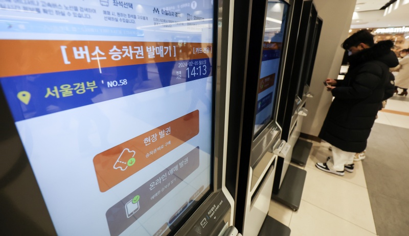 서울 서초구 서울고속버스터미널에서 승차권을 구매하는 시민.(ⓒ뉴스1, 무단 전재-재배포 금지)