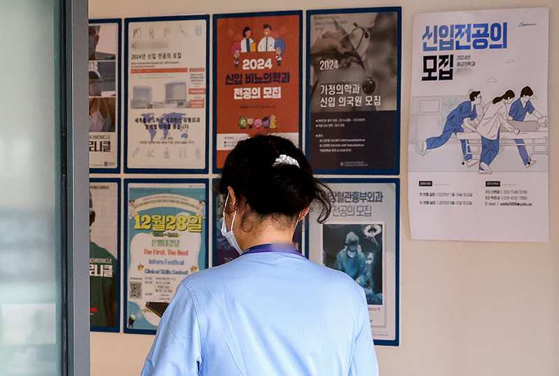 서울 시내의 한 대학병원 전공의 전용공간에 신입 전공의 모집 안내문이 게시돼 있다. (ⓒ뉴스1, 무단 전재-재배포 금지)