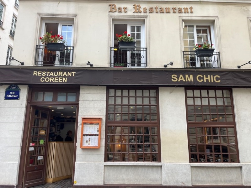 해외 우수 한식당에 선정된 프랑스 파리 삼식(SAM CHIC).(ⓒ뉴스1, 무단 전재-재배포 금지)