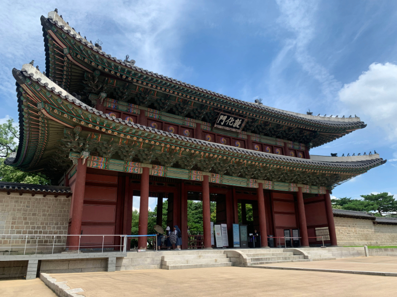 서울 종로구에 위치한 창덕궁의 모습