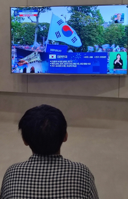 20204 파리 올림픽 개막식을 TV 중계로 시청하는 아들. 48번째로 대한민국이 입장했다.
