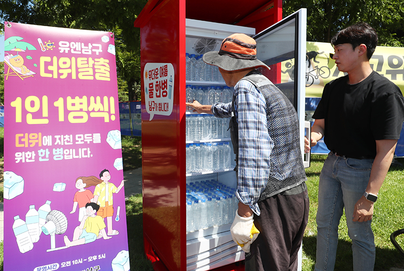 부산 남구 평화공원에 여름철 폭염 대비 생수냉장고가 설치된 가운데 시민들이 생수냉장고에서 생수를 꺼내고 있다. (ⓒ뉴스1, 무단 전재-재배포 금지)