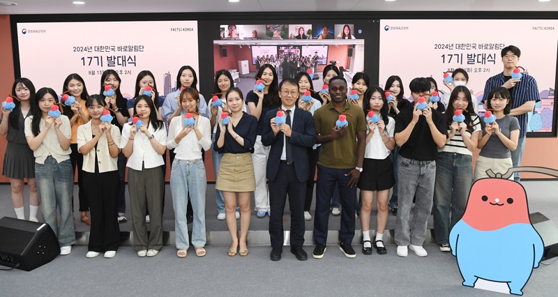 대한민국 바로알림단장인 문체부 최보근 국제문화정책실장이 8월 13일 서울 중구 한국프레스센터에서 열린 ‘제17기 대한민국 바로알림단’ 발대식에서 단원들과 기념촬영을 하고 있다.(사진=문화체육관광부 제공)