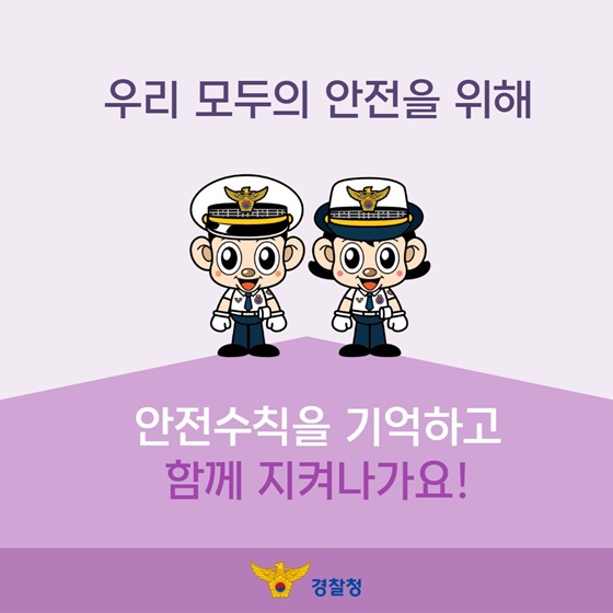 전동킥보드? 전동스쿠터? 음주운전 적발 시 형사처벌받을까?