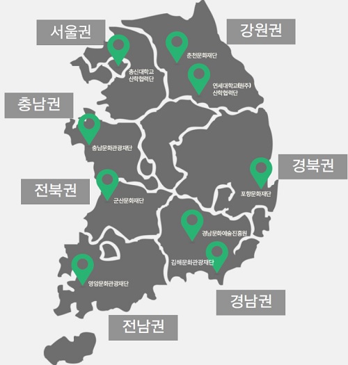 2024 문화로 사회연대 전국 지역거점센터 현황(출처=지역문화진흥원).