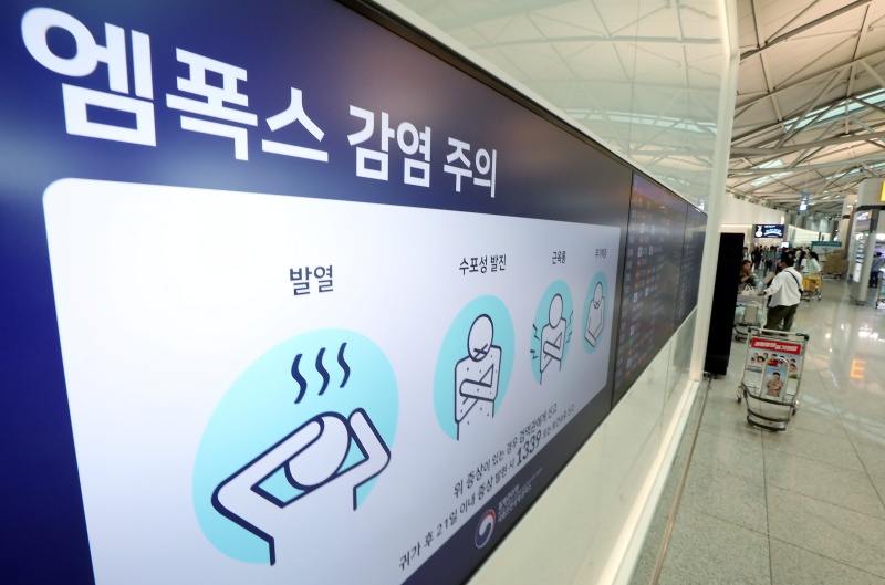 인천국제공항 출국장 출국 게이트 옆 화면에 엠폭스 감염 주의 안내문이 나오고 있다.(ⓒ뉴스1, 무단 전재-재배포 금지)