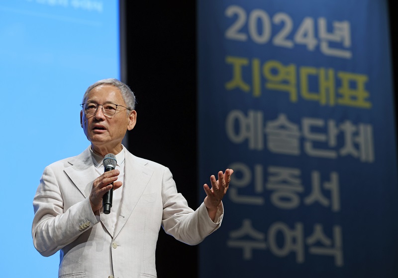 유인촌 문화체육관광부 장관이 23일 서울 종로구 국립현대미술관 서울관 다원공간에서 열린 ‘2024년 지역대표 예술단체 인증서 수여식’에서 축사를 하고 있다.(사진=문화체육관광부 제공)