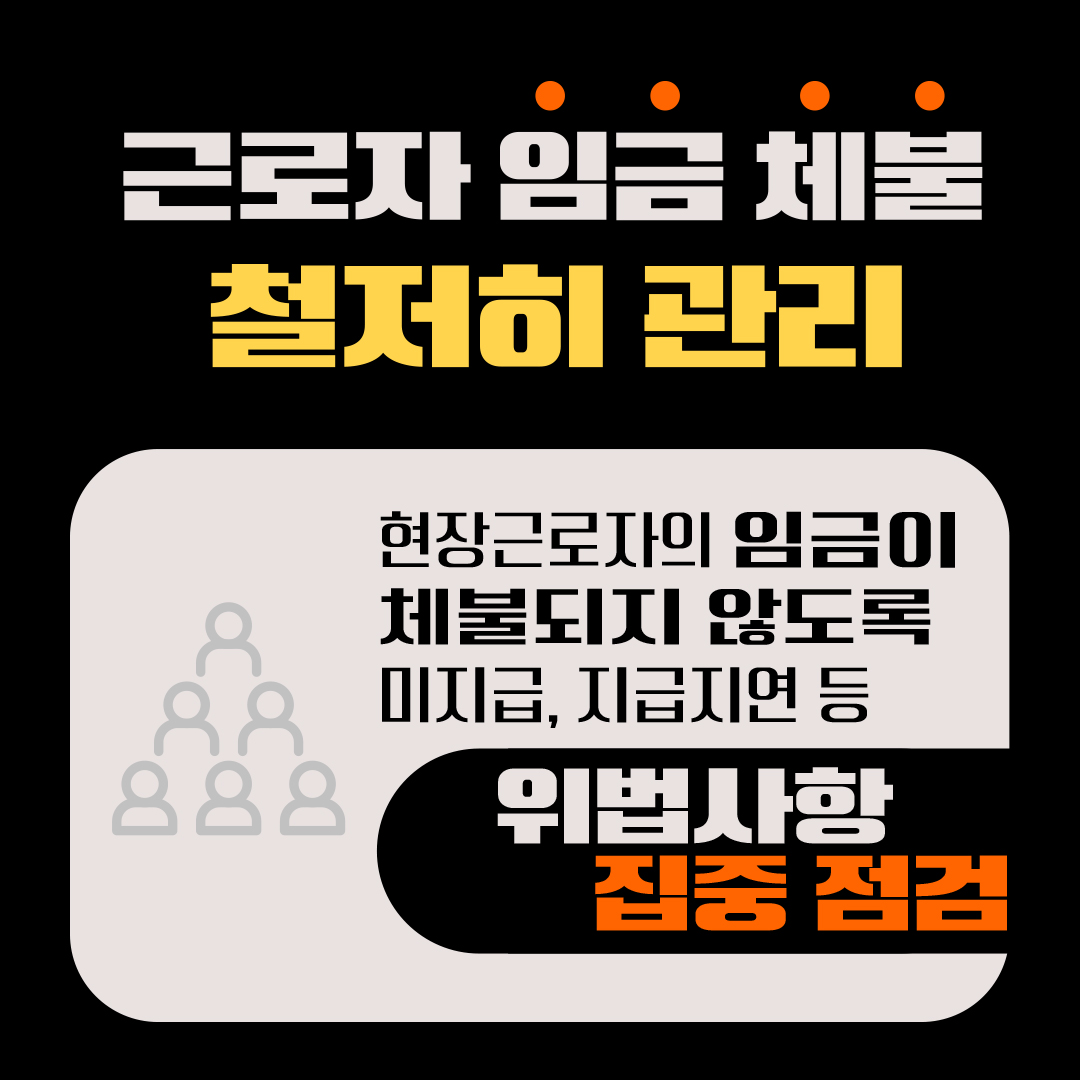 추석명절 든든하게! 조달청 추석 민생대책