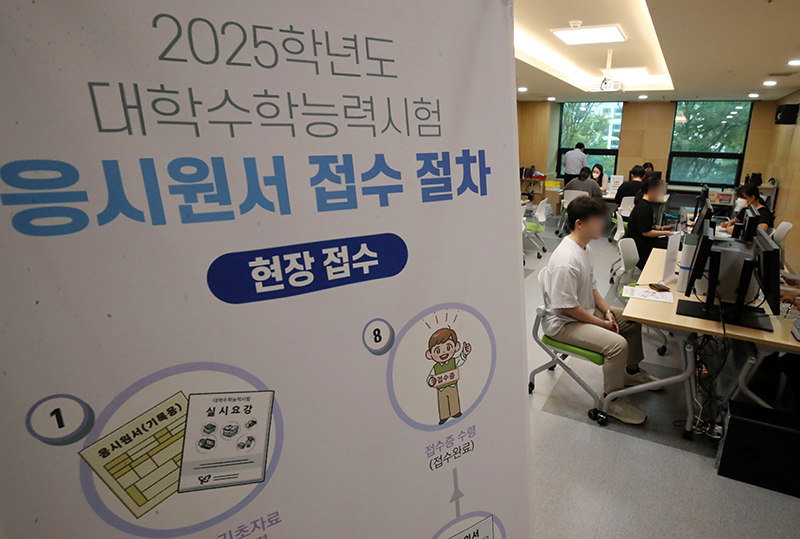 2025학년도 대학수학능력시험 응시원서 접수가 시작된 지난 22일 대전시교육청에서 수험생들이 원서 접수를 하고 있다. (ⓒ뉴스1, 무단 전재-재배포 금지)