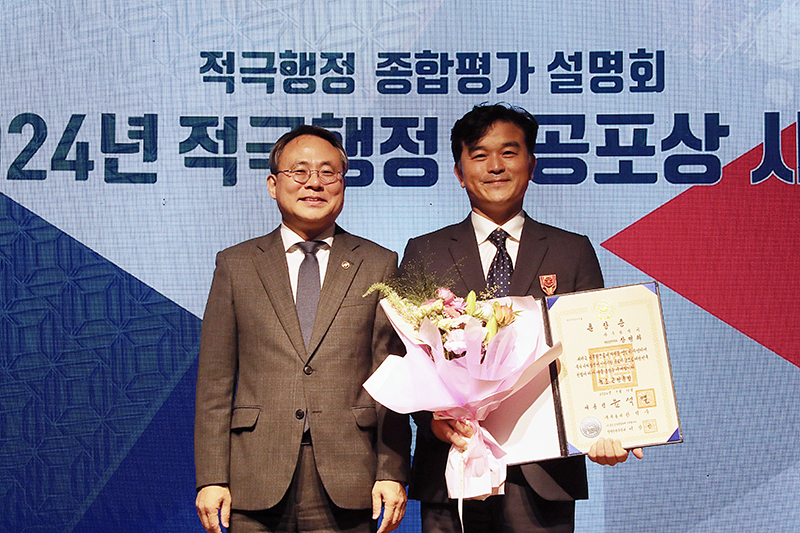 Team Leader Jang Myeong-hwa, who received a 'medal' at the 4th Active Administration Meritorious Service Awards Ceremony (Photo = Provided by the Ministry of the Interior and Safety)