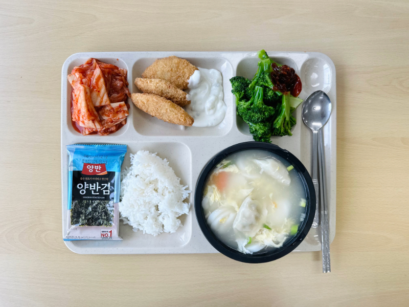 천원의 아침밥(쌀밥, 만두계란떡국, 생선까스, 데친브로콜리, 도시락김, 배추김치)