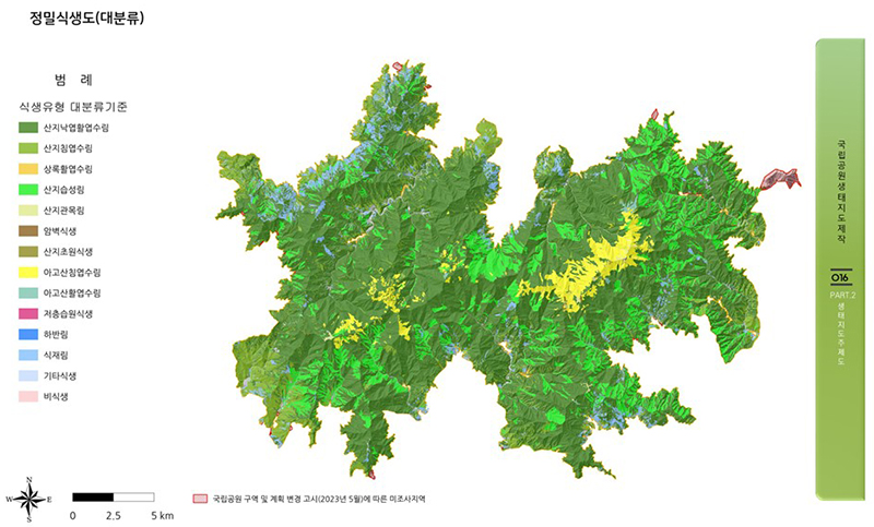 국립공원 생태지도