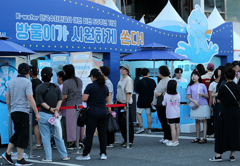 대전 0시 축제 한국수자원공사 부스에서 시민들이 다양한 체험을 하고 있다. (ⓒ뉴스1, 무단 전재-재배포 금지)