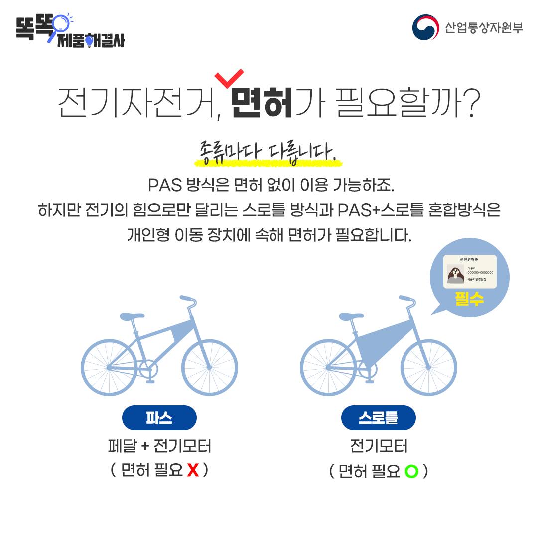 라이딩의 계절 가을! 전기자전거 제대로 즐기려면?