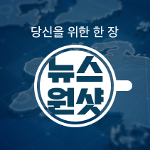 [뉴스원샷] 한가위 특집! 전국 곳곳 무료 문화체험·숲체험까지 모두 즐기세요.