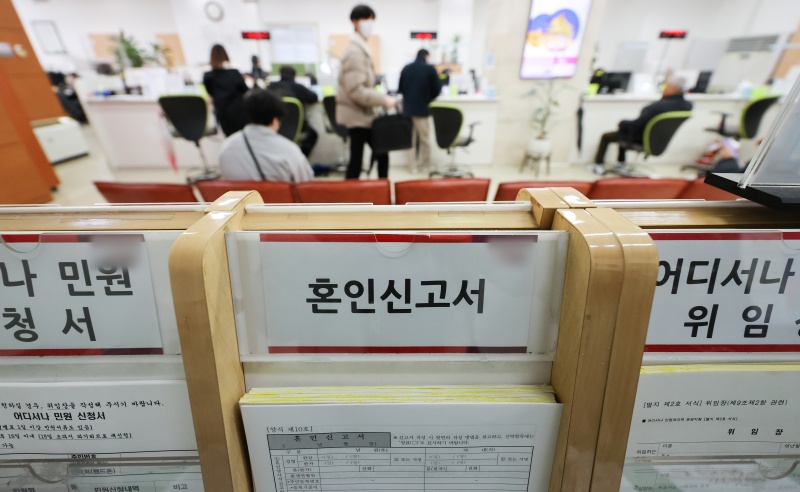 서울의 한 구청에 비치된 혼인신고서 모습.(ⓒ뉴스1, 무단 전재-재배포 금지)