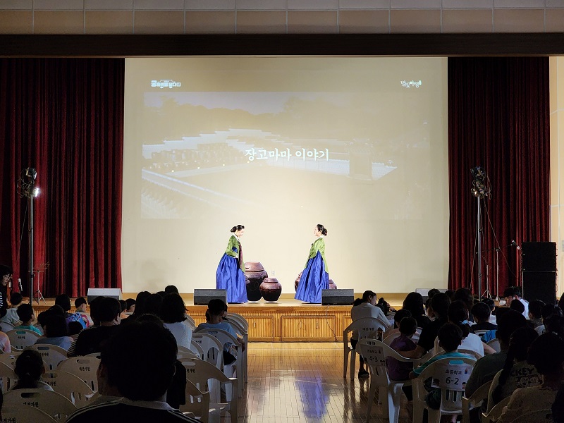 장고마마와 음식(장) 이야기 연극 공연.