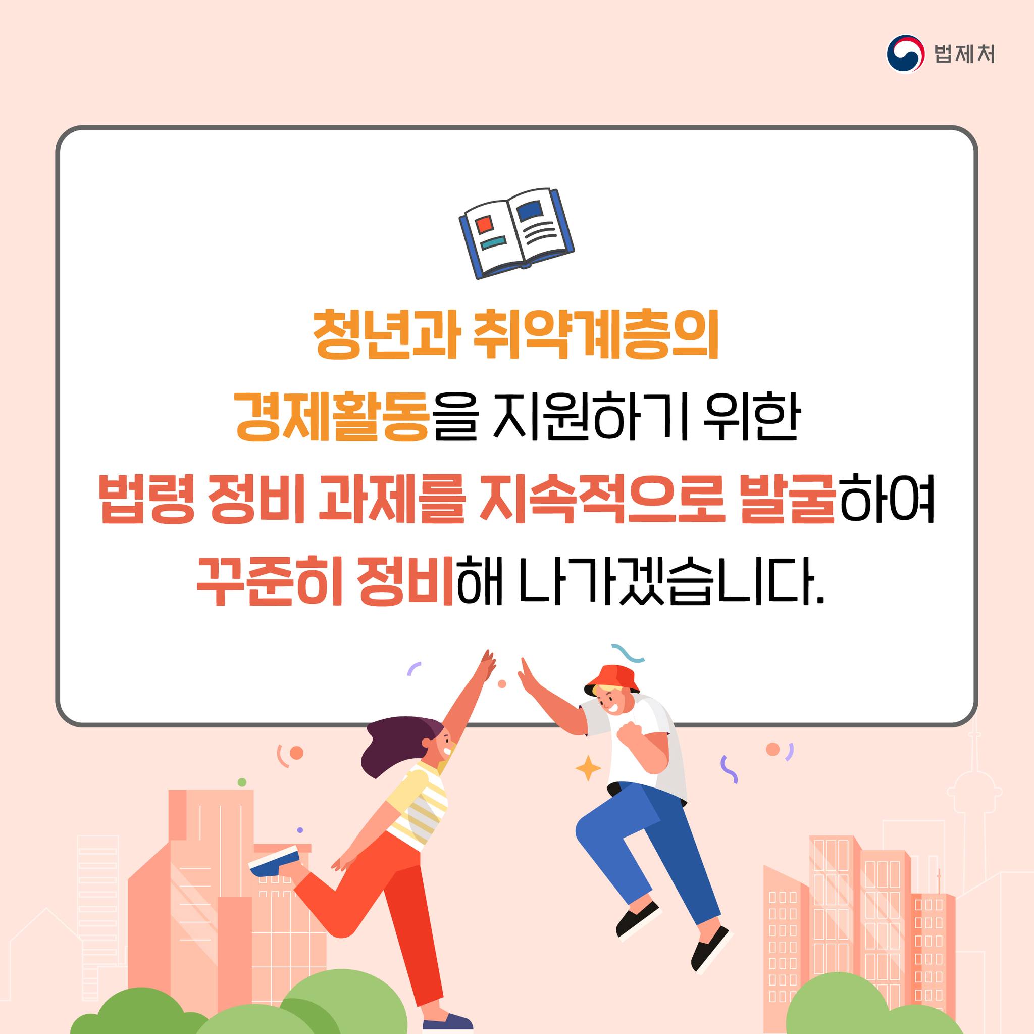 청년·취약계층, 국가자격시험 응시료 부담 완화