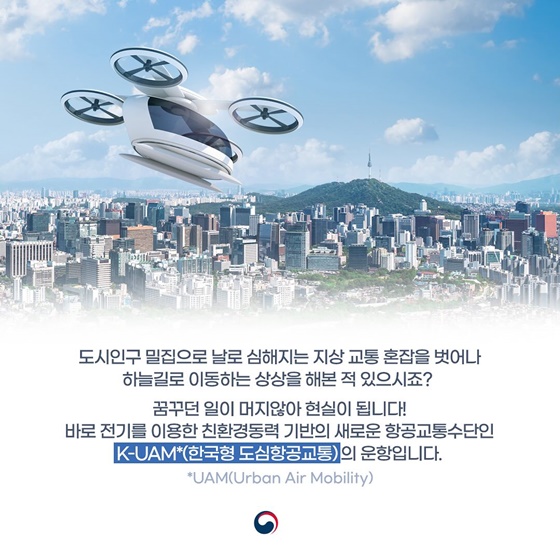 기상청 ‘2025 예산안’