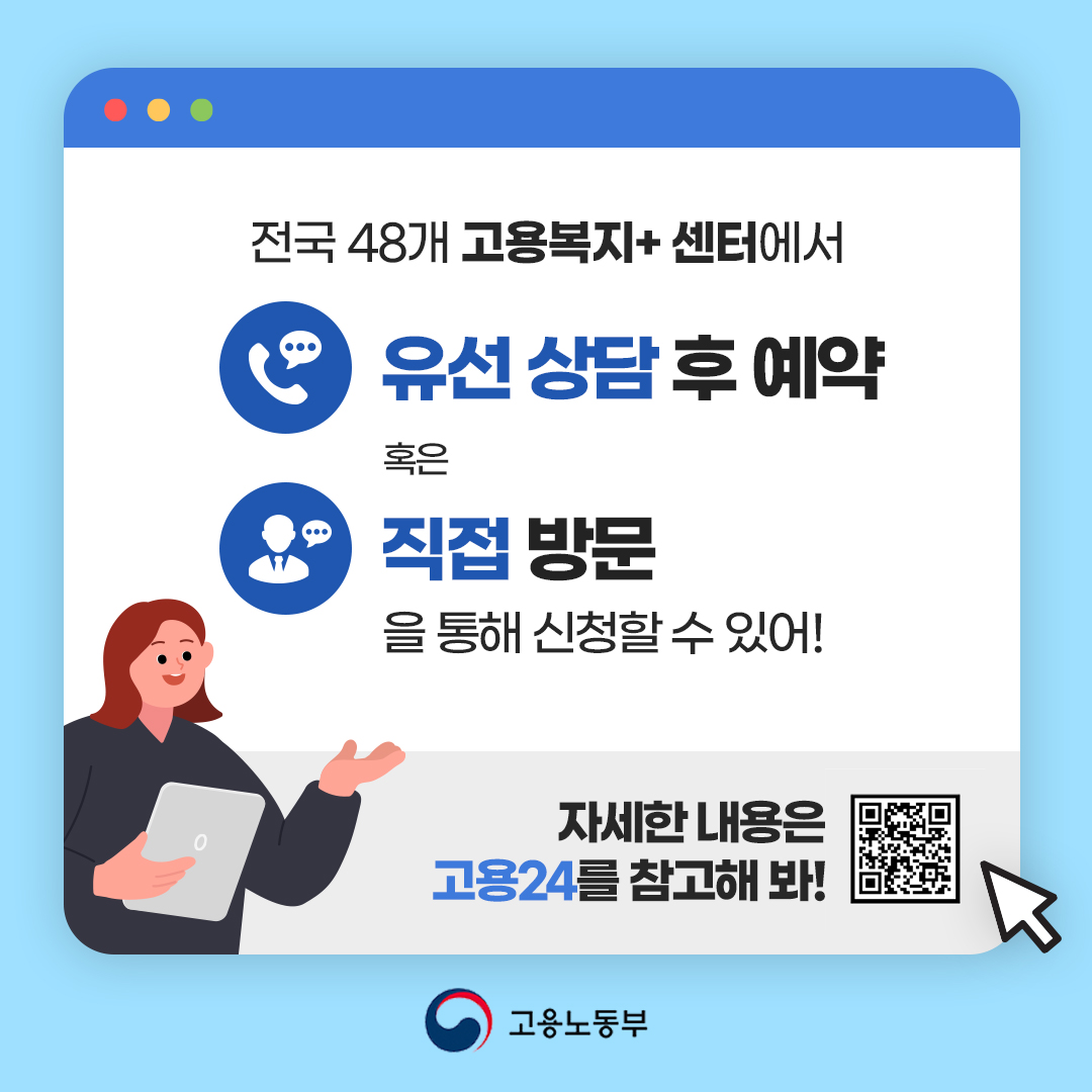 우리 기업은 지금 기업도약보장패키지 와 함께 성장하는 중!