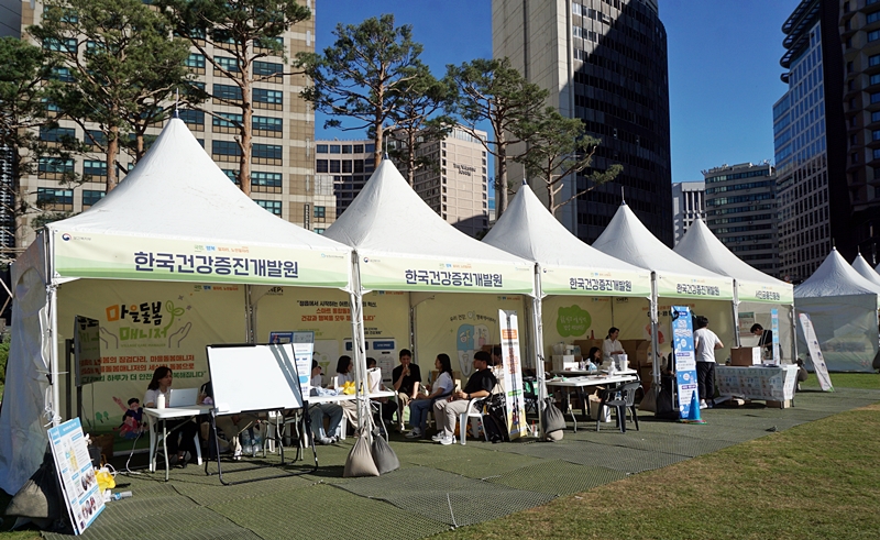 한국건강증진개발원과 서민 금융진흥원 부스도 함께해 금융소개와 체조를 알려줬다.