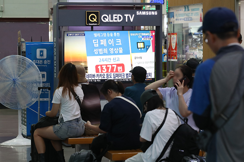 대구 동구 동대구역 대합실에서 시민들이 딥페이크 범죄 관련 뉴스를 시청하고 있다. (ⓒ뉴스1, 무단 전재-재배포 금지)