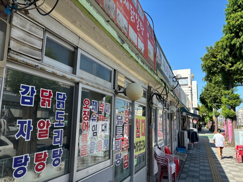 인천 동구 현대시장의 닭알탕 거리.