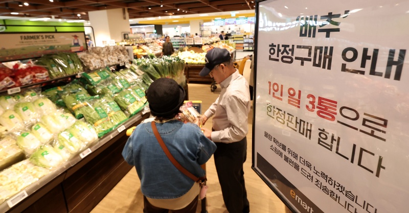 2일 서울 시내 한 대형마트에서 ‘배추 1인 일 3통’ 제한 판매 문구가 안내되고 있다.(ⓒ뉴스1, 무단 전재-재배포 금지)