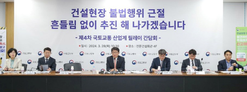 지난 3월 열린 ‘건설현장 불법행위 근절을 위한 산업계 릴레이 간담회’에 참석한 박상우 국토교통부장관이 발언하고 있다.(ⓒ뉴스1, 무단 전재-재배포 금지)