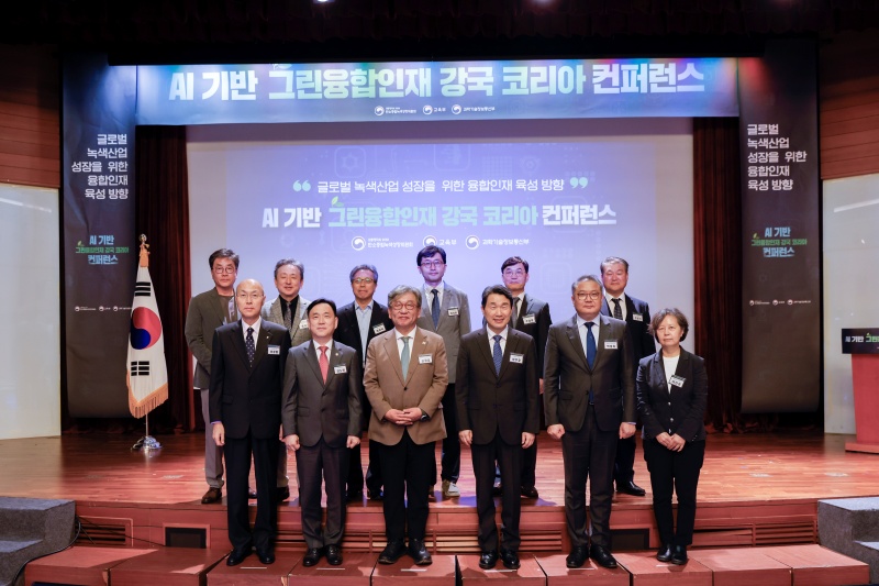 11일 서울 포스트타워 대회의실에서 열린 ‘AI 기반 그린융합인재 강국 코리아 컨퍼런스’에 참석한 김상협 탄녹위 공동위원장, 이주호 부총리 겸 교육부 장관, 강도현 과기정통부 차관 등 참석자들이 기념촬영을 하고 있다.(제공=총리실)