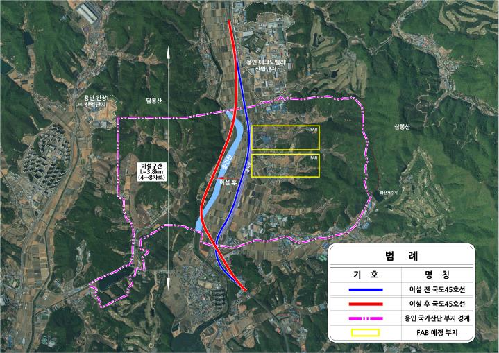 국도 45호선 이설·확장(안).(출처=보도자료)