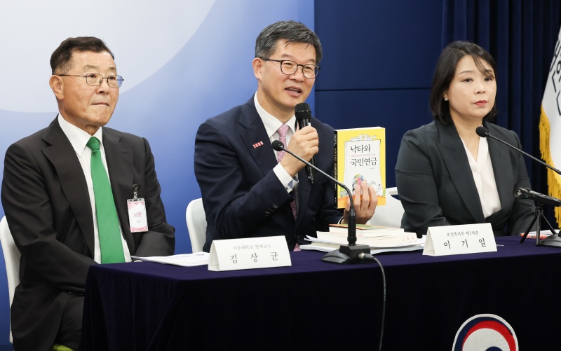 이기일 보건복지부 제1차관이 9월 10일 서울 종로구 정부서울청사에서 연금개혁 관련 브리핑 중 ‘낙타와 국민연금’ 책을 들어보이고 있다.(ⓒ뉴스1, 무단 전재-재배포 금지)