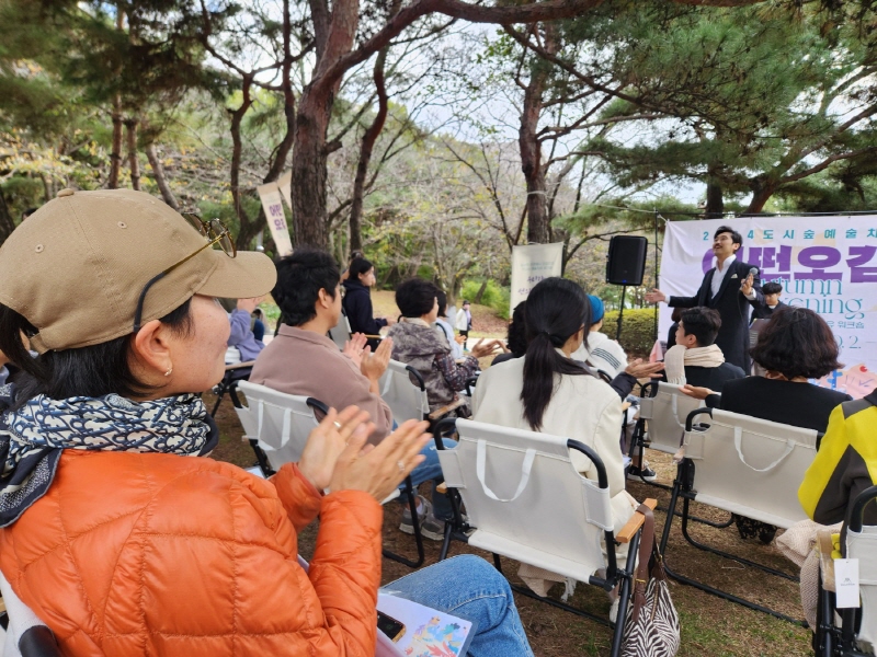 '도시숲 예술치유' 사업은 위로와 힐링이 필요한 국민을 위해 도시의 숲에서 경험하는 문화예술교육 프로그램이다.