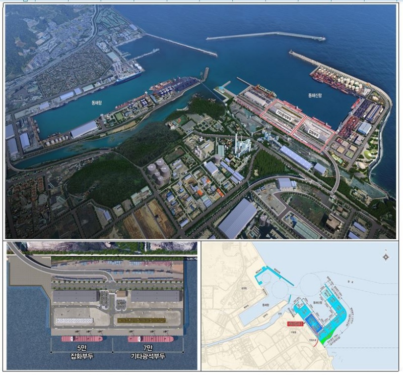 동해신항 기타광석부두·잡화부두 조감도.(제공=해양수산부)