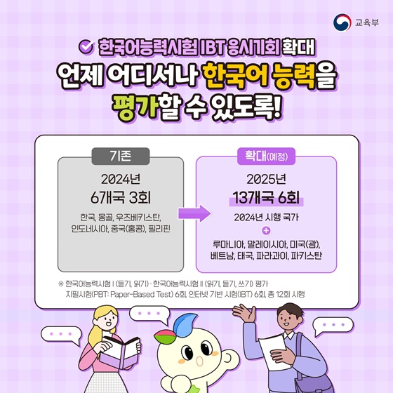 10월의 교육 정보를 모아 모아! 꾸미의 교육 체크