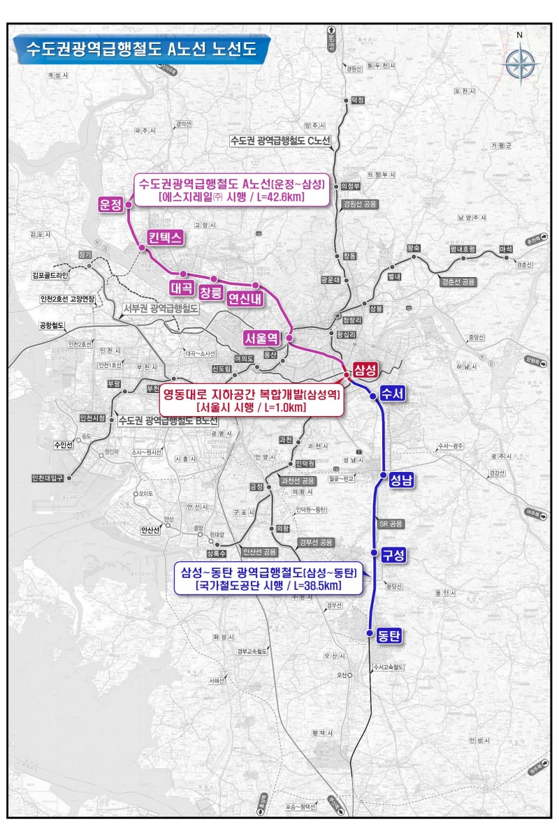 수도권광역급행철도(GTX) A노선 노선도.(제공=국토교통부)